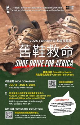 國際慈善組織《舊鞋救命》在多倫多募捐舊鞋和募款