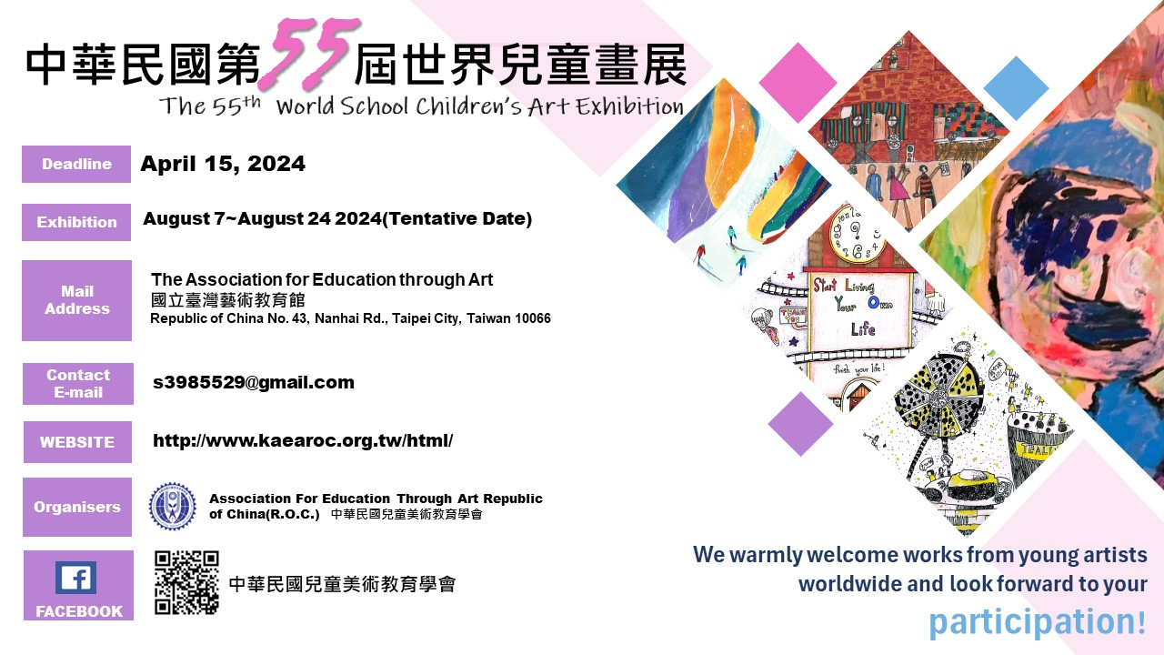 Download   2024World School Childrens Art Exhibition 