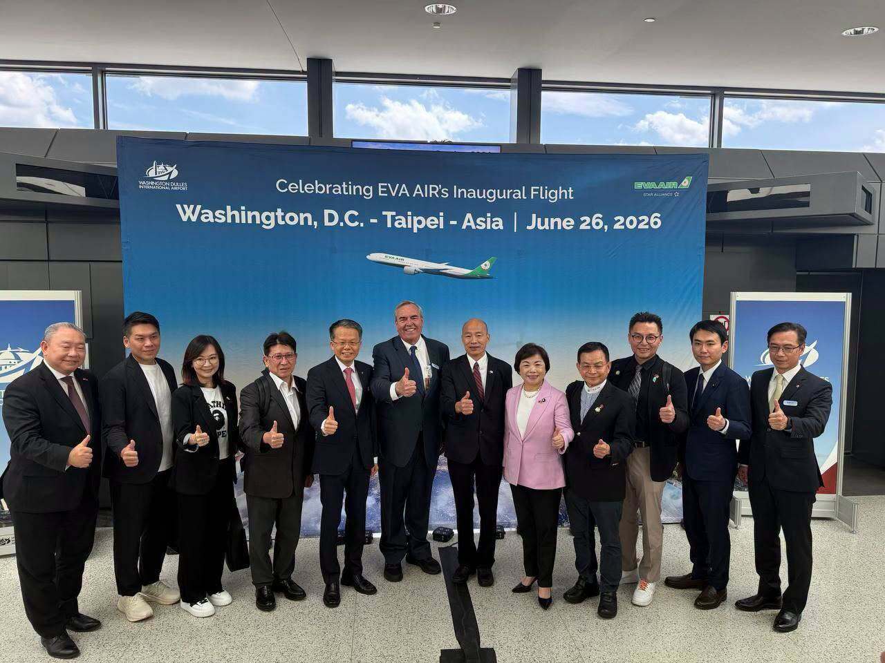 The maiden flight was welcomed at Dulles International Airport, with Ambassador Alexander Yui joining President of the Legislative Yuan Han Kuo-yu and Legislators Lai Shyh-Bao, Yang Chiung-Ying, Lin Szu-Ming, Chen Kuan-Ting, Kuo Yu-Ching, Lee Po-Yi, and Hung Yu-Shiang, alongside EVA Air President Clay Sun and officials from the Metropolitan Washington Airports Authority and the Virginia Department of Aviation to celebrate together this historic moment. 