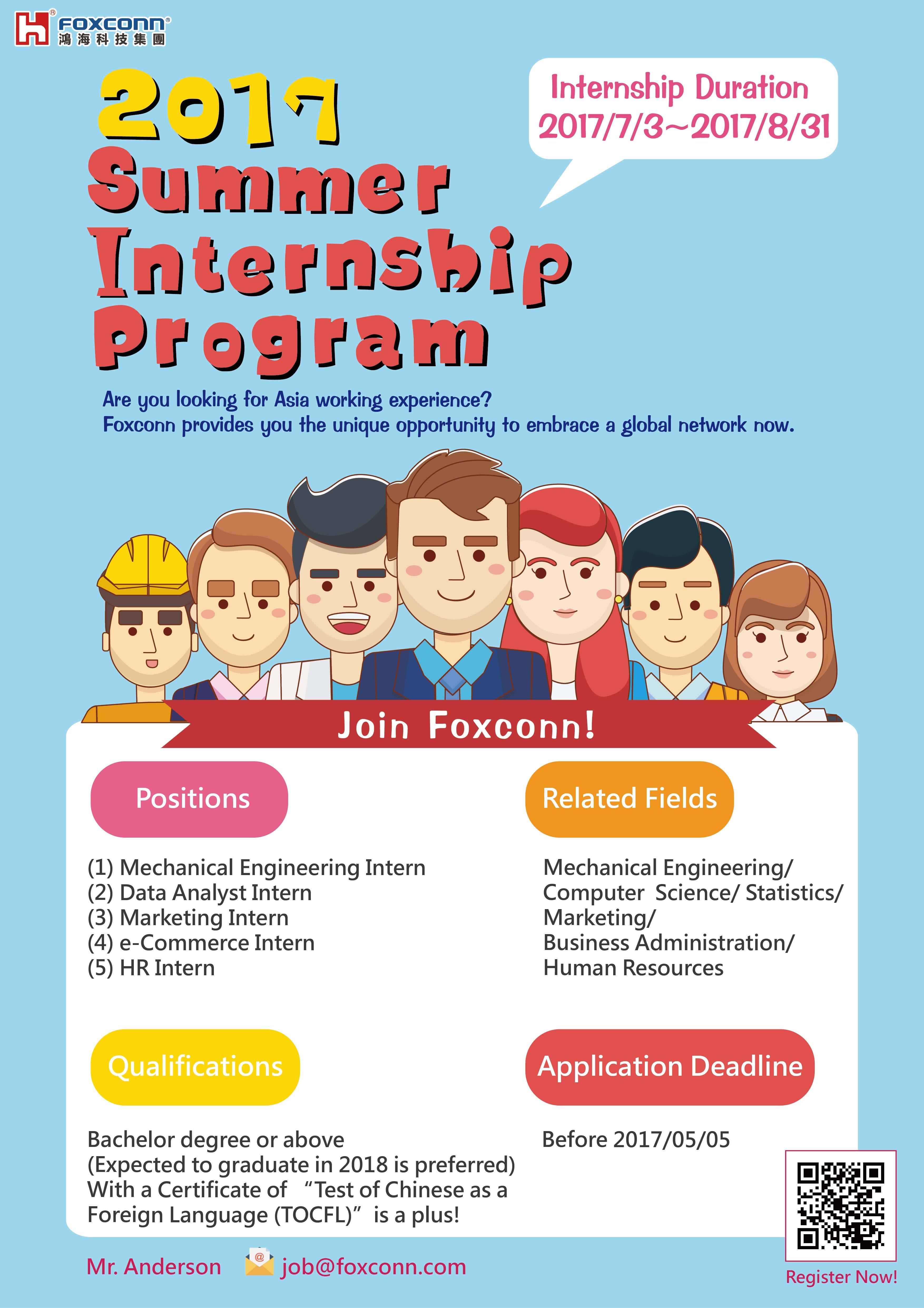 PosterInternational_Internship_ProgramsFoxconn