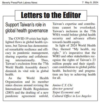 Director General Amino Chi's letter, titled "Support Taiwan's Role in Global Health Governance," was recently published in the Beverly Press’ newspaper on May 9, 2024.