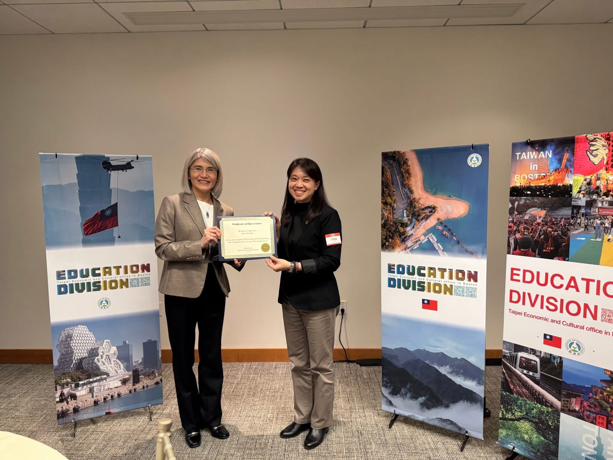 TECO-Boston’s Education Division hosted a Teachers’ Day Banquet and Mandarin Teaching Empowerment Event