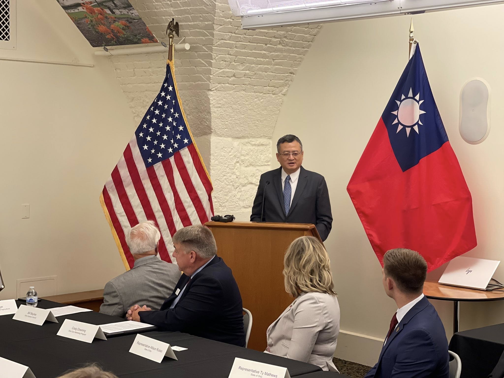 Director General Lei Delivering Remarks