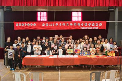 開普敦中華學校正體漢字文化節—以聽說讀寫唱寓教於樂