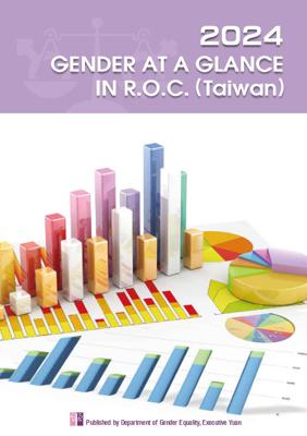 Rapport gouvernemental annuel "Gender at a glance in R.O.C. (Taiwan)"