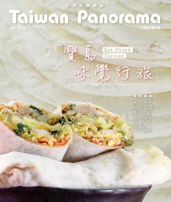 Parution du magazine Taïwan Panorama – juillet 2024, à découvrir gratuitement !