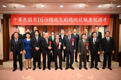 駐日本代表處舉辦「中華民國第16任總統及副總統就職慶祝酒會」