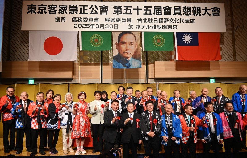 東京客家崇正公會懇親大會主要來賓合照