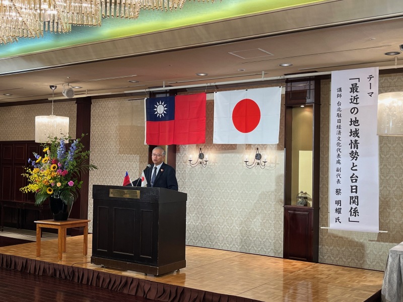 7月28日駐日副代表蔡明耀代理李逸洋代表出席「山形縣日華親善協會」令和7年度總會，並以「最近的區域情勢及台日關係」進行專題演講。
照片：駐日副代表蔡明耀演講。
