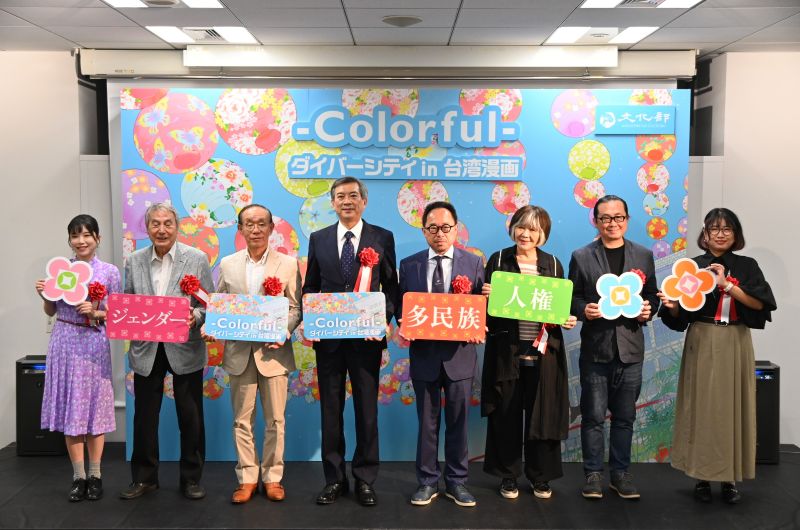 駐日副代表周學佑於8月22日出席台北駐日經濟文化代表處台灣文化中心主辦的「多元台灣文化漫畫展」開幕典禮。
照片：駐日副代表周學佑（左4）、台灣文化中心主任曾鈐龍(右4)、日本台灣交流協會理事長谷崎泰明(左3)、日本漫畫家協會理事長里中滿智子（右3）、手塚製作公司社長松谷孝征(左2)、台灣漫畫家阮光民(右2)、左萱(左1)、重花(右1)。