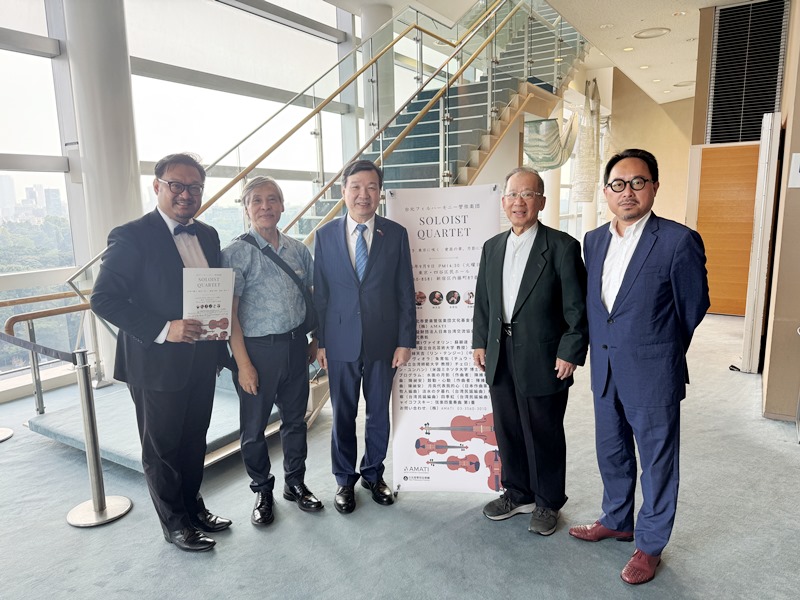 台北愛樂管弦樂團首席弦樂四重奏於9月9日在東京四谷區民音樂廳舉行專場音樂會－「台湾の響き 東京に咲く：愛楽の章、月影に映えて」，駐日代表李逸洋應邀出席，與日本音樂界人士及旅日僑界共同觀賞這場深具文化外交意義的音樂盛會。台北愛樂首席弦樂四重奏東京音樂會演出，駐日代表李逸洋（左3）親自出席聆聽，與台北愛樂管弦樂團創辦人賴文福（右2）、作曲家陳維斌（左2）、台灣文化中心主任曾鈐龍（右1）、台北愛樂管弦樂團營運委員朱育佑（左1）合影。



　　