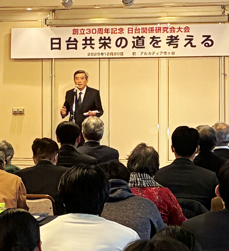 駐日副代表周學佑於12月20日出席「日台關係研究會創立30週年紀念大會」致賀詞，感謝該會長期推動台日學術交流，增進日本各界對台友好認識，貢獻卓著。照片：駐日副代表周學佑致詞