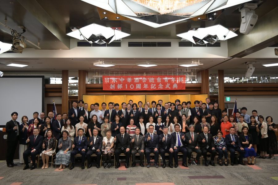 駐日代表李逸洋於7月19日出席「日本中華聯合總會」青年部創立10週年紀念祝賀會致詞，感謝青年部歷屆部長及幹部的努力下，凝聚在日台灣青年的向心力，也積極推動文化交流與社會公益，為僑界注入新的活力。 
 圖說:駐日代表李逸洋與僑界人士合影