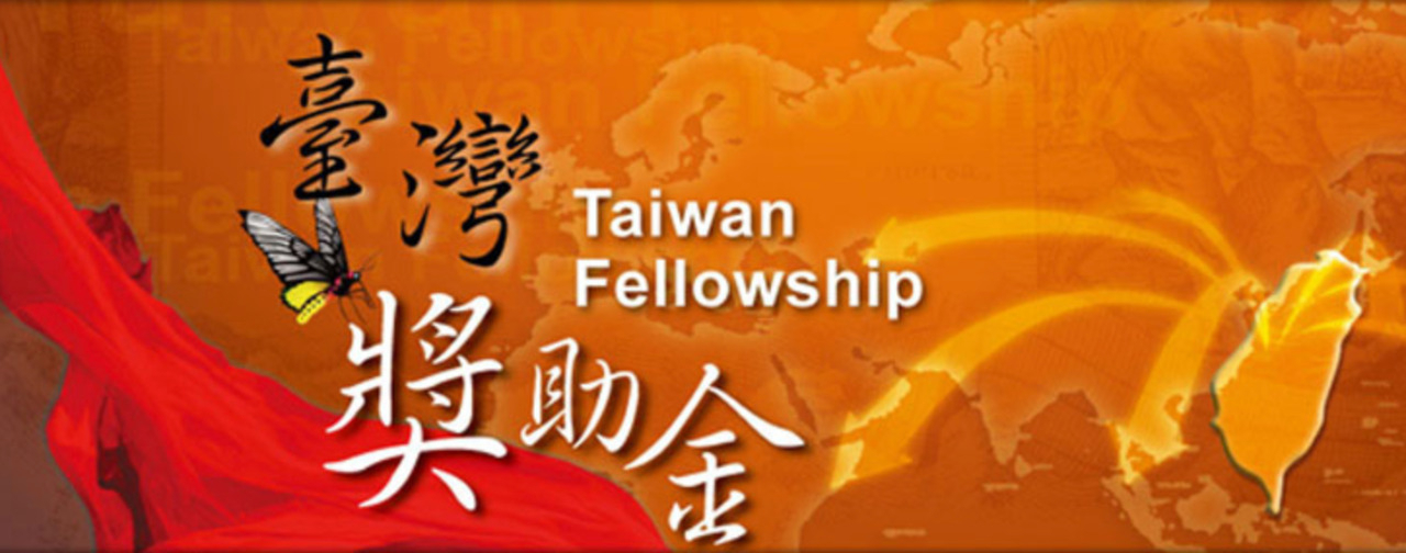 Taiwan Fellowship
