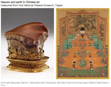 国立故宮博物院の「肉形石」など、初めて南半球へ - 台北駐日経済文化