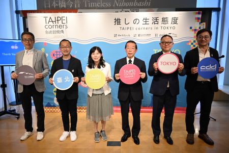 謝長廷・駐日代表（右３）が東京「誠品日本橋」で台北市の文化・クリエイティブ産業のブランド製品を紹介するイベント「TAIPEI corners in TOKYO」の開幕式に出席した。写真：陳譽馨・台北市文化局副局長（左３）、黄文彦・台北市文化基金会副執行長（左２）、松信健太郎・有隣堂社長（右２）