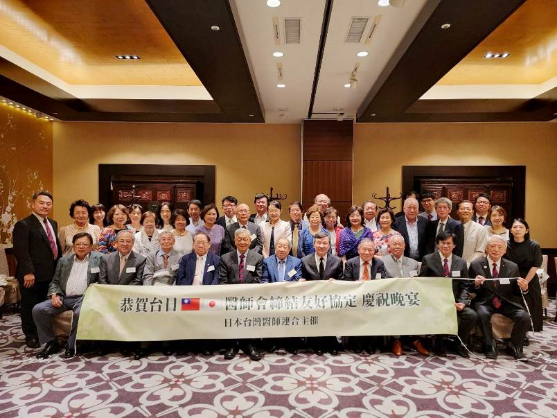 駐日代表処の李逸洋代表は8月9日夜、日本台湾医師連合主催の「台日医師会友好協定締結 祝賀式」に出席し、台湾と日本両国の医師会がこの80年間の歴史の中で初めて友好協定を締結したことに祝意を表した。呉運東・無任所大臣（左5）、林逸民・国策顧問（左6）、李逸洋・駐日代表（右5）、宮田功建・日本台湾医師連合 会長（右4）、趙中正・国策顧問（右3）、周慶明・中華民国医師公会全国連合会 理事長（右2）。