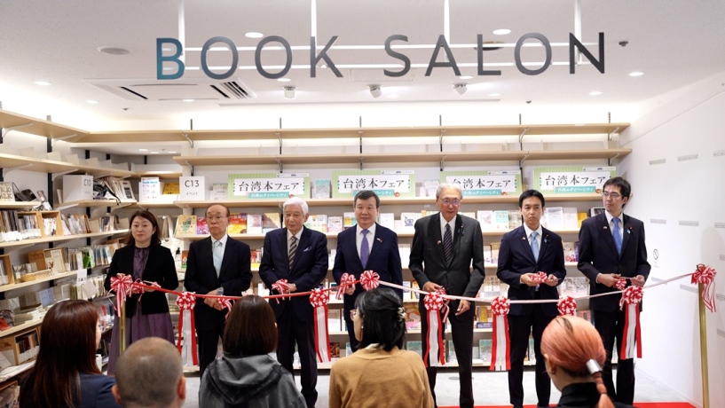 李逸洋・駐日代表は10月5日、紀伊国屋書店新宿本店で開催された台湾文化センターと紀伊国屋書店の共同企画である「台湾本フェアfeat.台湾の台バーシティ＋α」開幕式に出席した。写真：右から、高見康裕・自民党青年局長/衆議院議員、平沼正二郎・前自民党青年局長/衆議院議員、古屋圭司・日本台湾友好議員連盟会長/衆議院議員、李逸洋・駐日代表、高井昌史・紀伊国屋書店代表取締役会長、谷崎泰明・日本台湾交流協会理事長、赤松美和子・SNET台湾代表理事/日本大学教授。