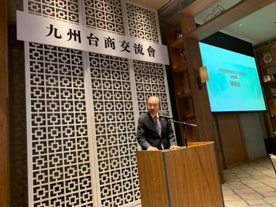 陳銘俊処長は5月28日ITRIが主催した九州台商交流会。日本におられる台湾企業の皆様、ありがとうございました。