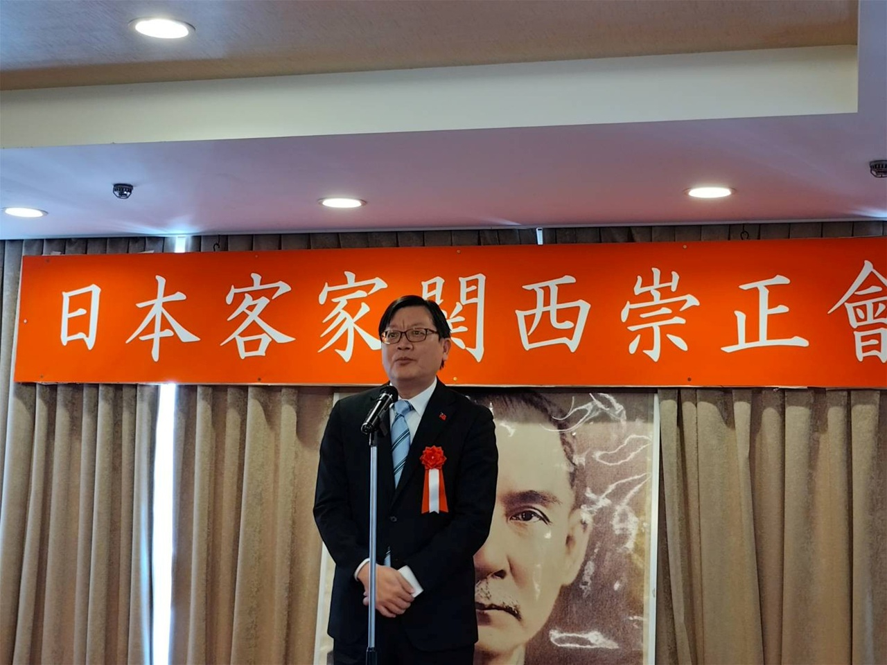洪處長致詞