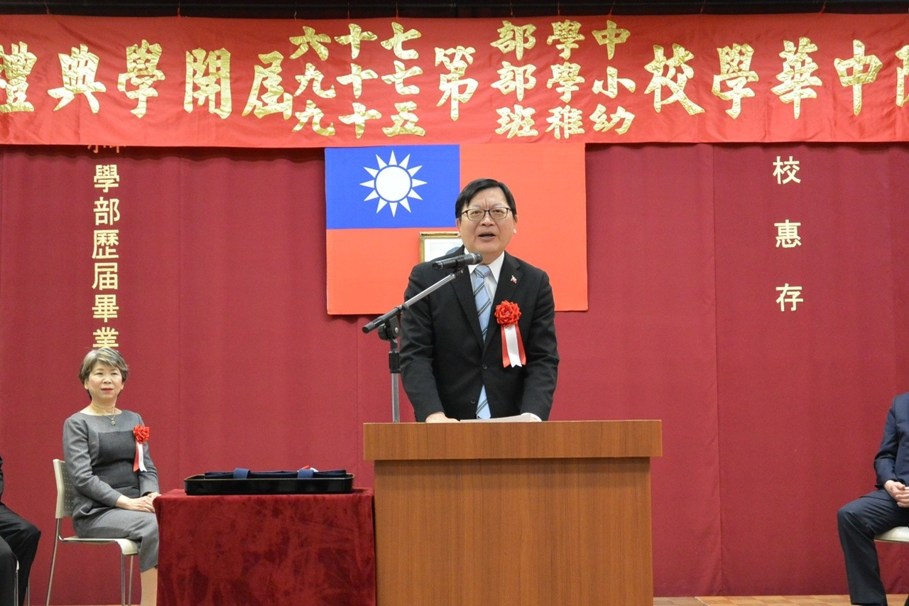 洪處長致詞