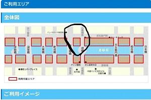 ☆台南市政府-11月24日10:00～16:00台南農産品マーケティング及びドライフルーツ試食イベントのお知らせ4
