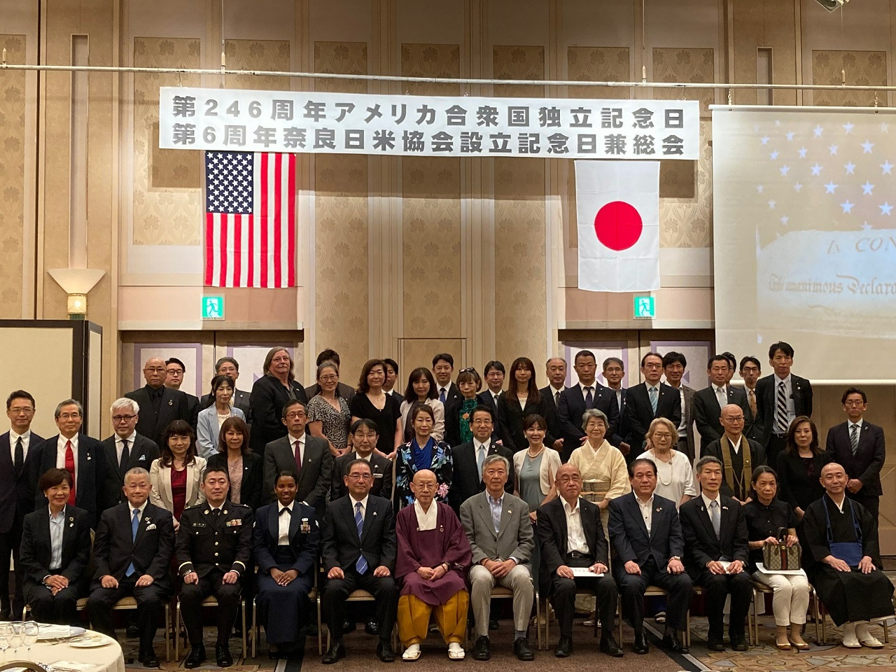 向明徳・駐大阪弁事処長が「奈良日米協会」総会兼第246周年