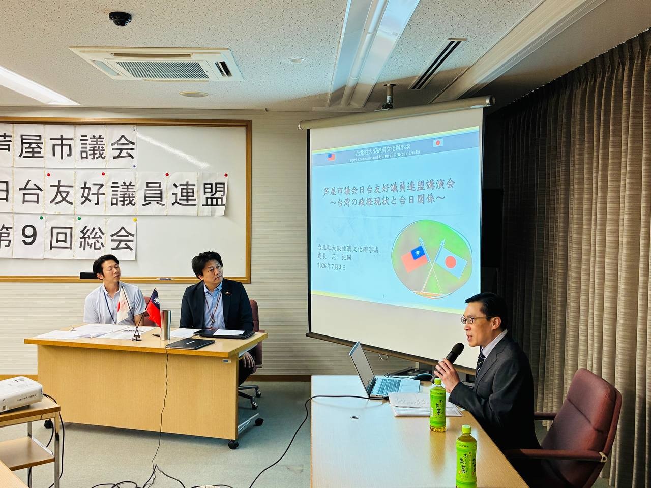 范処長は兵庫県芦屋市議会日台友好議員連盟にて講演を行った
