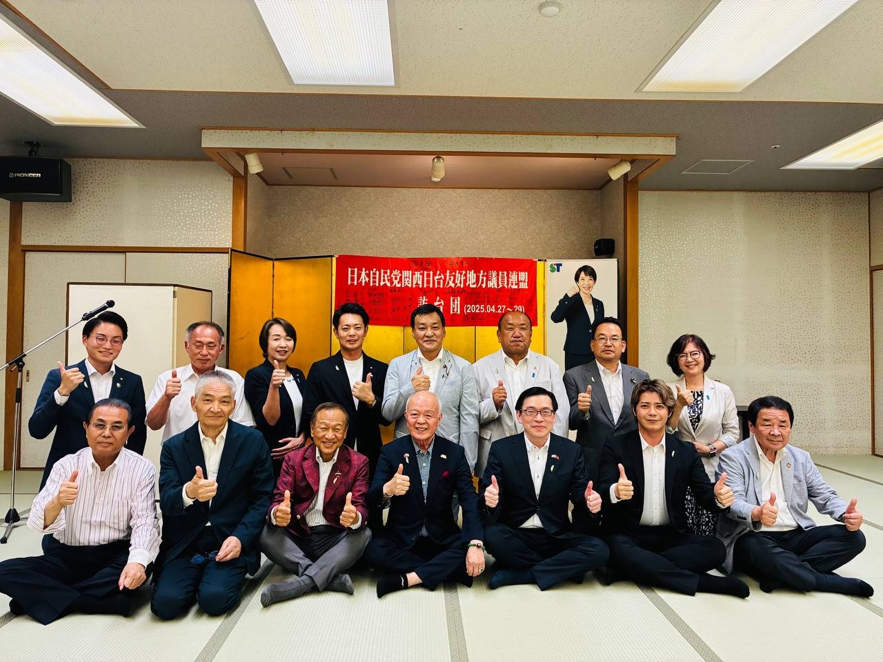 范処長と「自民党日台友好関西地方議員連盟」による記念撮影