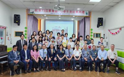 韓國永登浦華僑小學舉行第73屆畢業典禮及112學年結業式