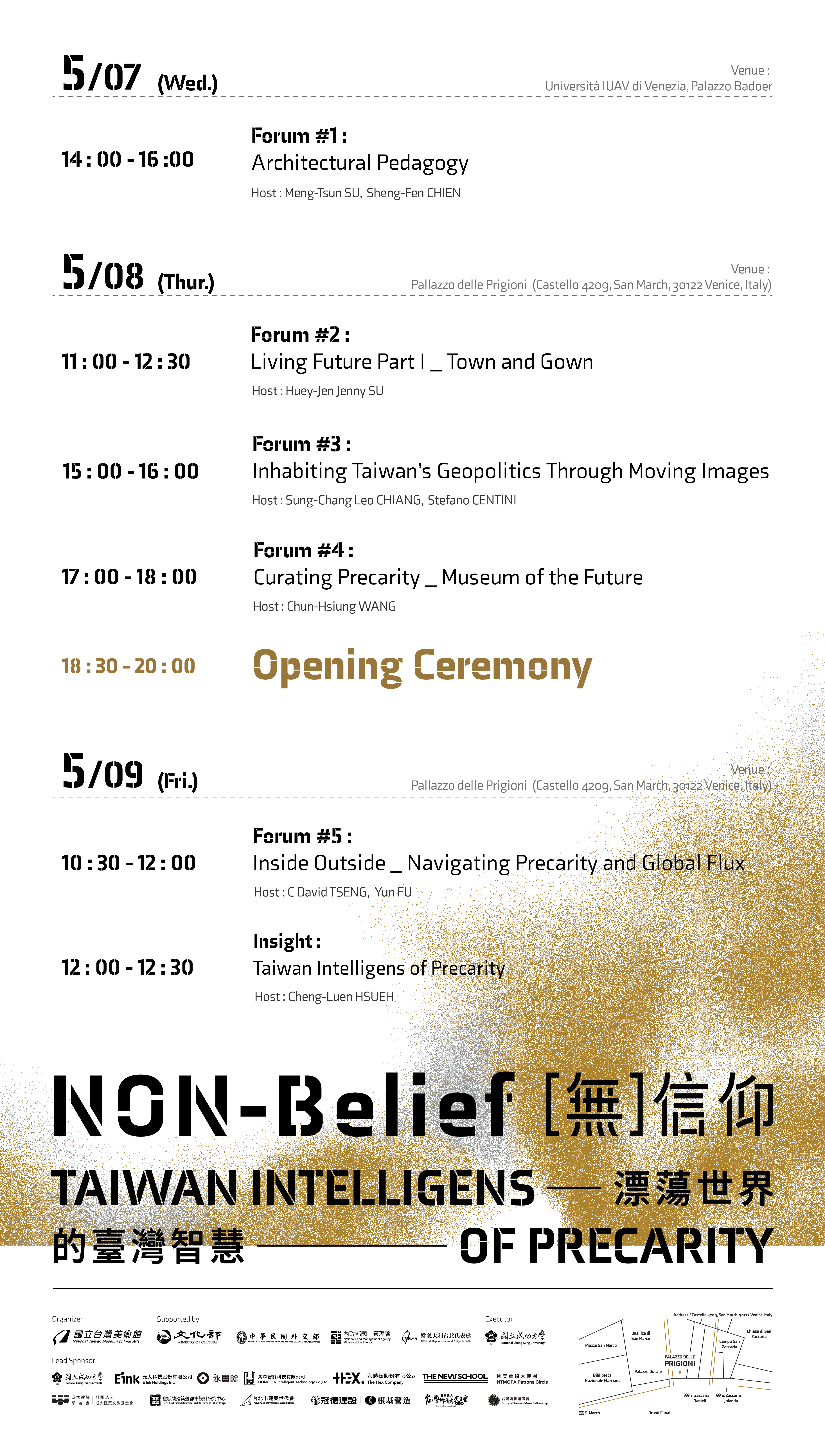 Forums_NON-Belief_Taiwan_Intelligens_of_Precarity__Courtesy_of_N ational_Taiwan_Museum_of_Fine_Art