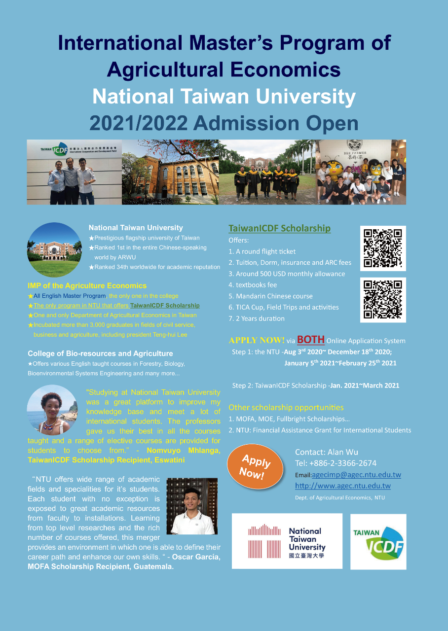 The Admission Application for the Internationa... - Taipei Trade Office in  Fiji 駐斐濟臺北商務辦事處