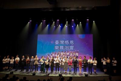 Representative Pheobe Yeh was invited to attend the concert organized by Chinese Taipei School Kuala Lumpur, celebrating Mother’s Day on May 11, 2024