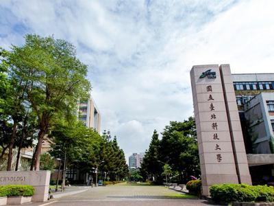 " The New Southbound Policy Short-Term Study Program " co-organised by Taiwan’s Ministry of Foreign Affairs and National Taipei University of Technology(NTUT) is now open for application until 03 July 2024