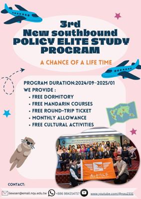“2024 New Southbound Policy Elite Study Program” co-organised by Taiwan’s Ministry of Foreign Affairs and National Quemoy University is now open for application