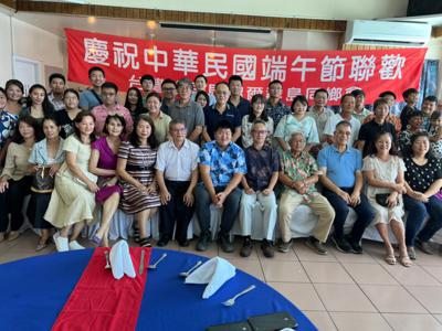 Taiwanese Compatriots Celebrated Dragon Boat Festival in the Marshall Islands