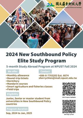 2024 New Southbound Policy Elite Study Program - National Pingtung University of Science and Technology (NPUST)