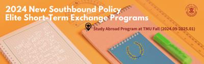 Taipei Medical University “2024 New Southbound Policy Elite Short-Term Exchange Programs”