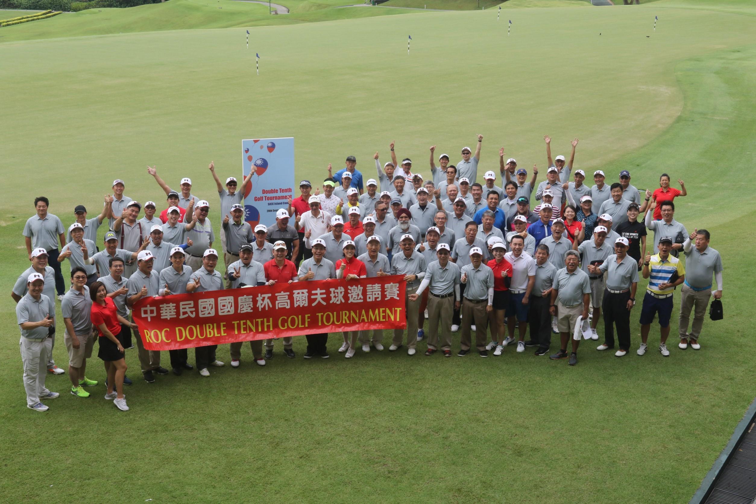 Taiwan Compatriots in Singapore Host ROC 106th Double Tenth Golf Tournament  and Prize Award Dinner - Taipei Representative Office in the Republic of  Singapore