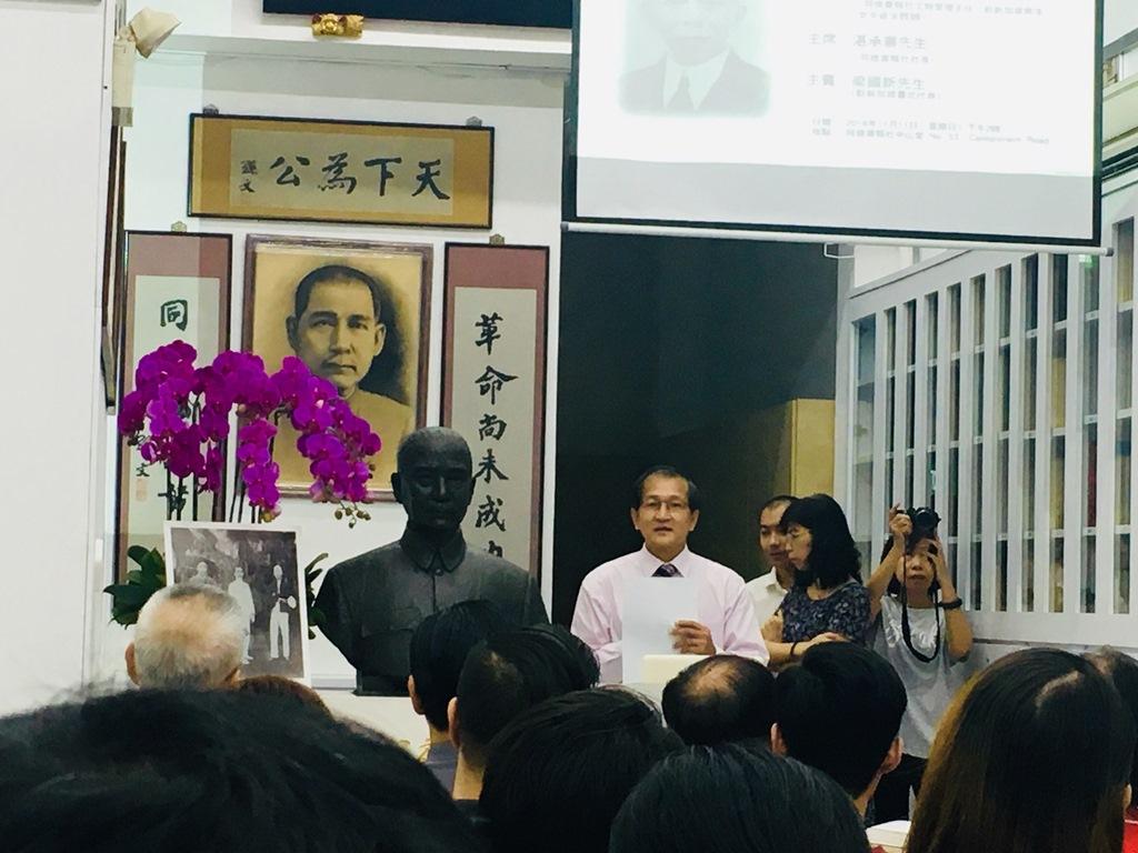 TAIPEI, Taiwan - Photo shows a copy of the birth certificate of Sun  Yat-sen, the founding father of the Republic of China, displayed at an  exhibition on July 4, 2011, in Taipei.