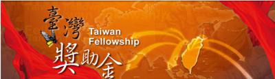 2025 Taiwan Fellowship is now open for online applications! ?