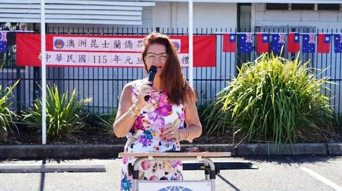 昆士蘭僑界元旦升旗 喜迎中華民國115年
