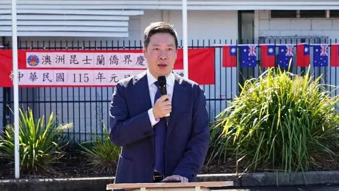 昆士蘭僑界元旦升旗 喜迎中華民國115年