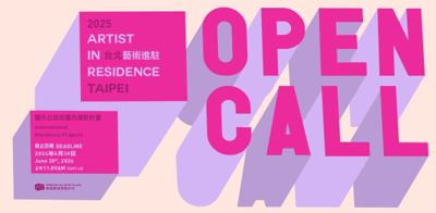 2025 Artist in Residence Taipei opens for application