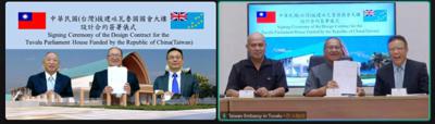 The signing ceremony of design contract for Tuvalu Parliament House